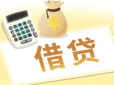 仲恺抵押经营贷的基本办理流程是什么？